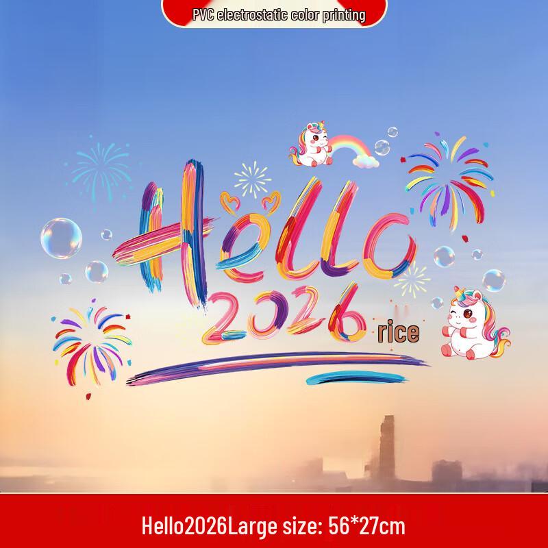 

Hello 2026 Rainbow Window Clings - 3 Pack