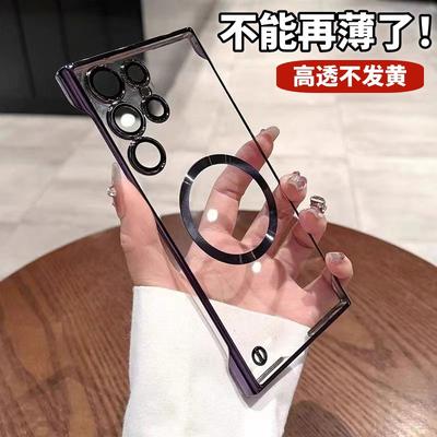Applicable To Samsung S26Ultra Mobile Phone Case, Transparent Ultra-thin Electroplating Magnetic Suction S25 Borderless Hard Case S24 Goggle 