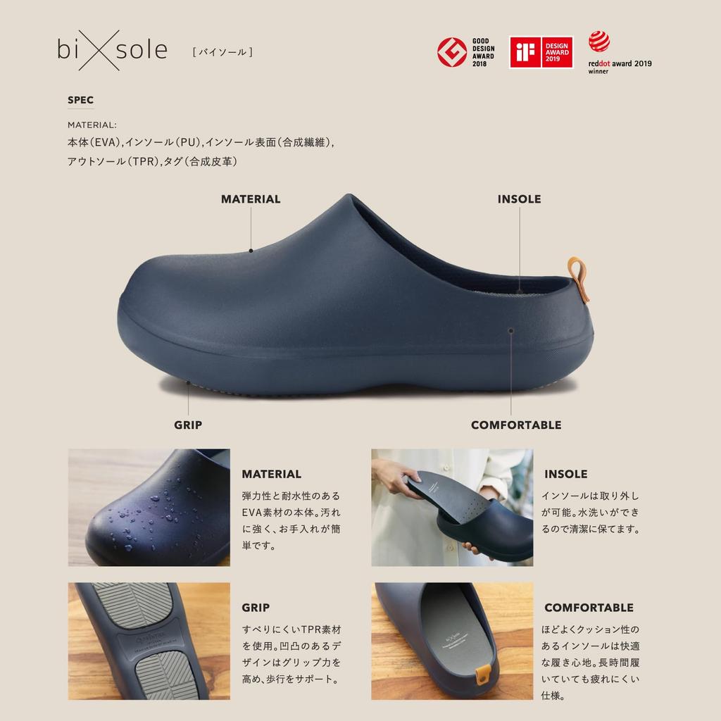 Frontier Bixsole That Blend Into the Size FR0203 "urban Slippers" City, Black, 25cm,