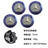 CQZ1 Wheel Center Hub Caps 75mm Floating Magnetic Levitation For Mercedes Benz AMG C E S Class GLE GLC GLS W204 W205 W212 WZWQIWAA