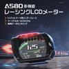 GIGC OBD2 Meter with Speedometer, Tachometer, Water Temperature Gauge, Multimeter, and Fault Alarm for All Vehicle Data Monitoring (Japanese Version)