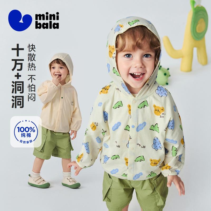 Mini Balabala Baby Sunscreen Clothing