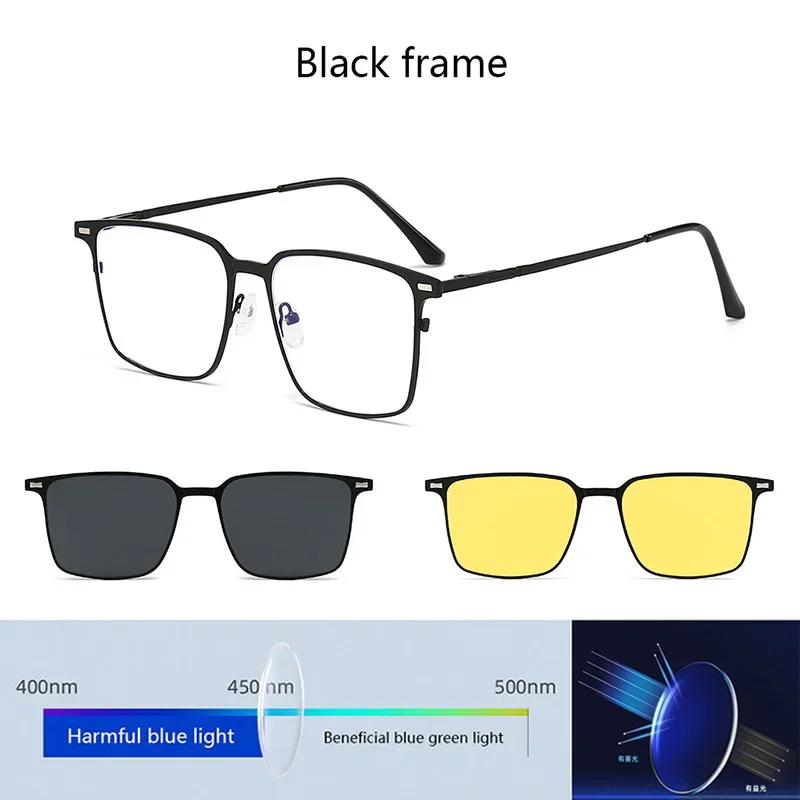3 In 1 Blue Light Blocking Glasses Magnetic Clip-On Sunglass Lens Multi-use Polarized/ Night Vision Eyewear Strong Magnet