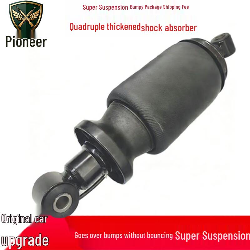 

KLVL Qihang KX Пневмостійка стійка амортизатора