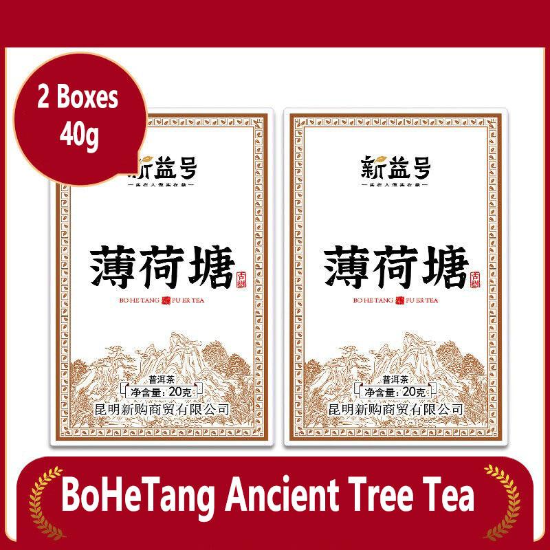 Xinyihao Yiwu Mintang Pu'er Tea Raw Tea Yunnan Ancient Tree Raw Ration Loose Tea
