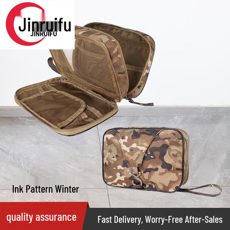 JinRuiFu Portable Camouflage Toiletry Bag