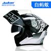 JK902 Modular Flip-Up Motorcycle Helmet Adults ABS Shell DOT Certified Full Face All Season Commuting Riding