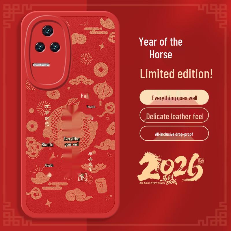 Redmi K50/K50 Pro New Year Chinese Style Silicone Phone Case