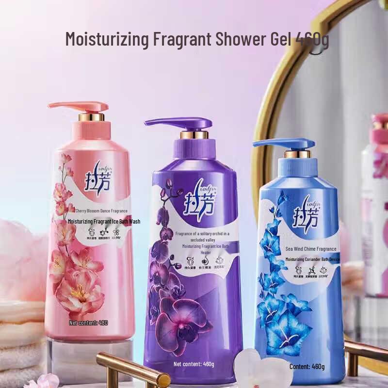 Lafang Cherry Blossom Scented Shampoo