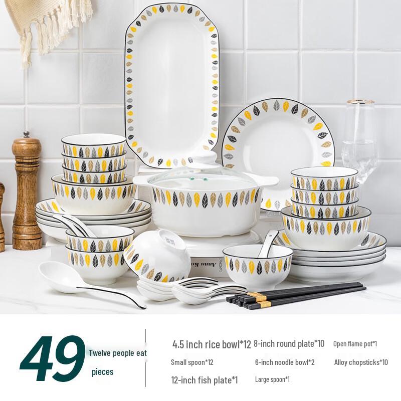 Aiqiyi Nordic Leaf Ceramic Dinnerware Set - 49 Pcs