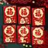 6Pcs Vietnamese 2027 Goat Year Chinese Spring Festival Red Envelopes New Year Money Pockets Wedding Gifts Hongbao