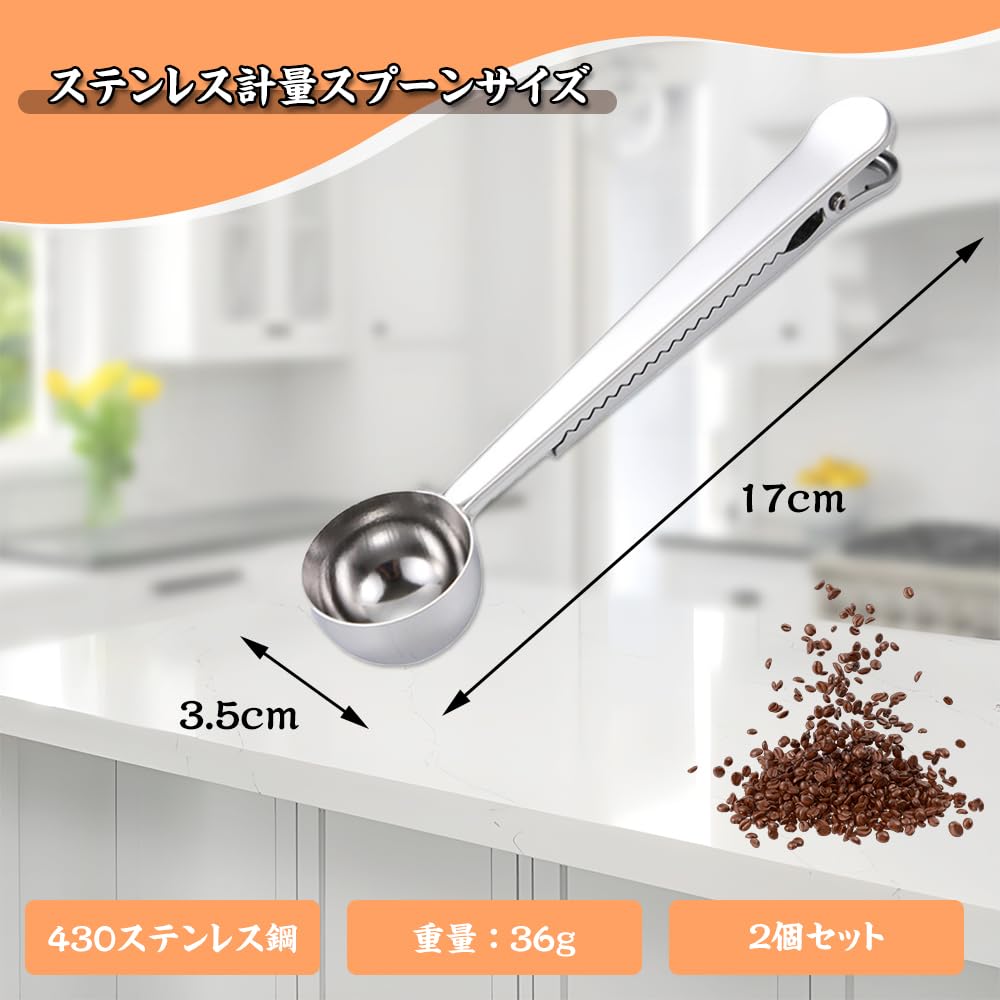 Coffee Measuring Spoon with Clip - Multi-functional for Meal, Milk Powder, Spices, Oatmeal, Tea, and Condiments, Perfect for Kitchens, Cafes,