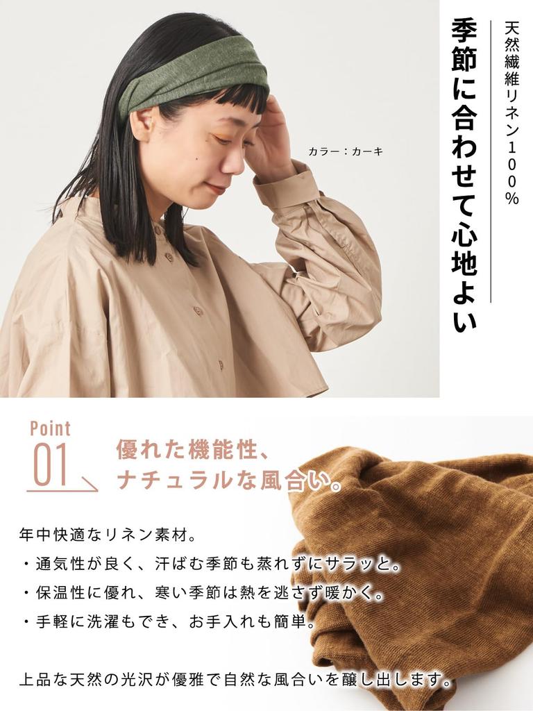 CHARM Linen Hairband Triangle Perfect for Washing Your Natural 100% 2-Way [Free Size/Navy] Bandage, Stylish, Face, Summer,