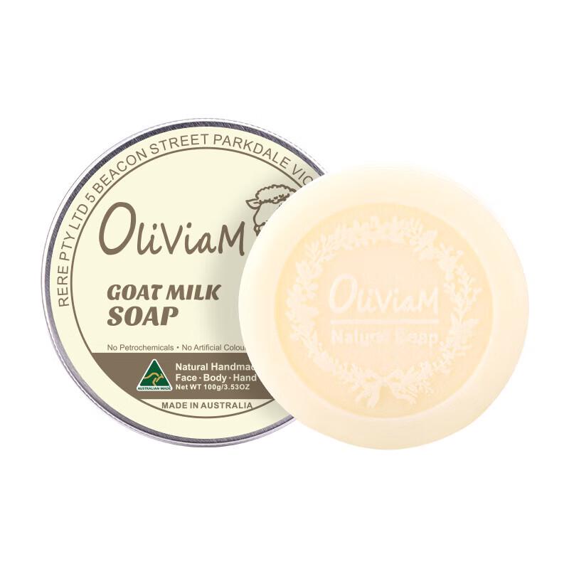 OLIVIAM Rooftop Garden 2-Piece Set