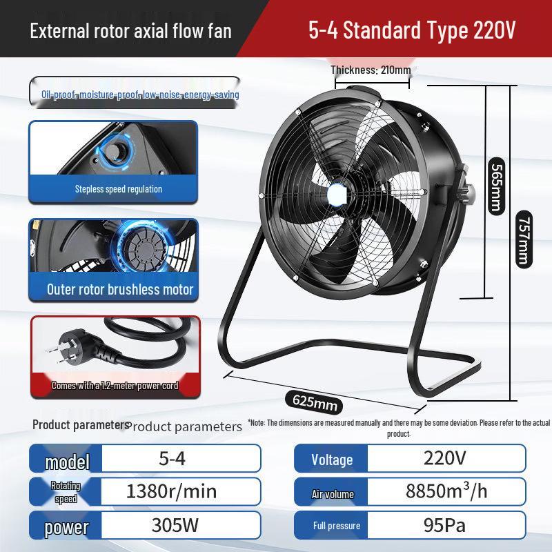 Jinglian Square External Rotor Axial Flow Fan CN plug (adapter included)