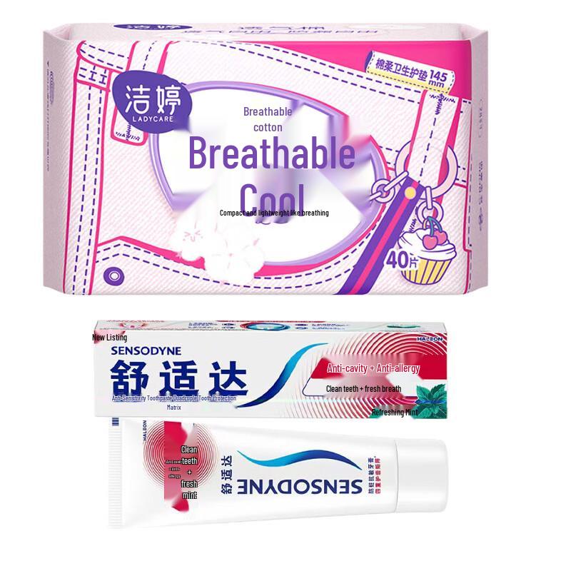 Набор Sensodyne Зубная паста и Jieling Ежедневные прокладки
