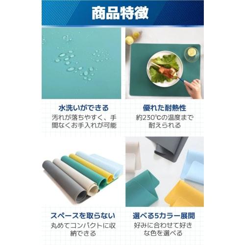 Fogman Silicone Placemat, Washable, Non-Slip, Supervised by a Registered Dietitian, for Elementary School Students, Babies, Children, and Kindergarten