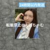 [USED] Illit Korean Fancon Trading Card Yoona Glitterday Seoul