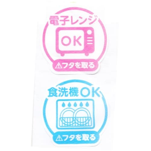 Rec Anpanman Lunch Box (Lock Type) Yellow