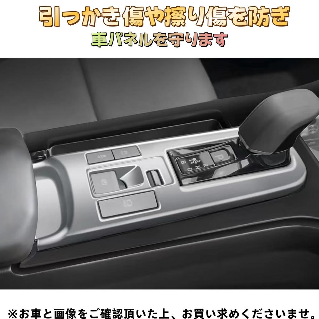 EopTatoo Custom Parts Accessories Center Air Conditioner Shift Panel Cover Dress Up Interior Goods for New Prius 60 Series (Silver)