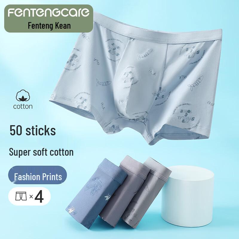 Fenteng Ke'an Men's 4-Pack Cotton Antibacterial Printed Boxer Briefs