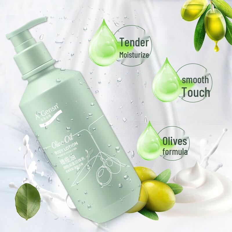 An'an Jinchun Olive Oil Body Lotion