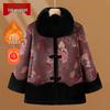 Elderly Women's Winter Padded Cotton Jacket
