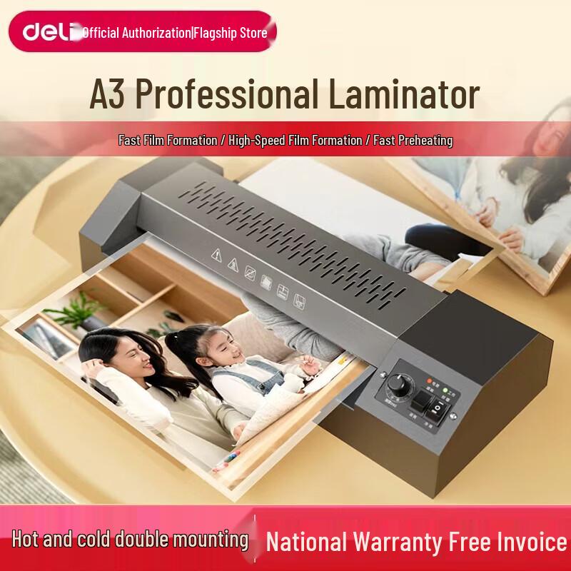 Deli A4 Photo & Document Laminator GQ101 CN plug (adapter included)