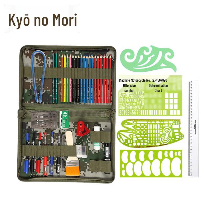 Jingzhisheng Drafting and Mapping Tool Kit