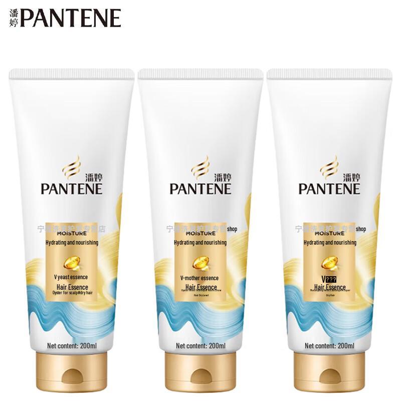 Pantene Hydrating & Nourishing Conditioner