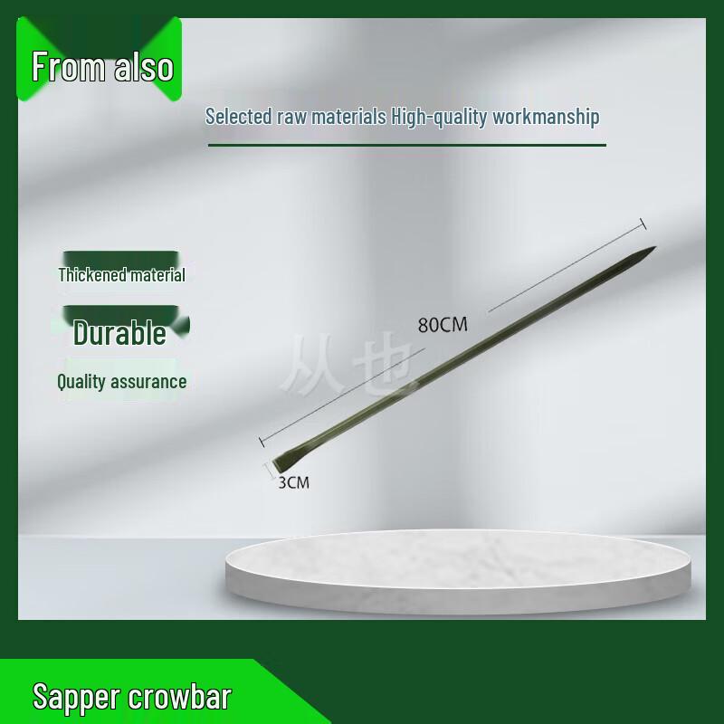 Fromya Heavy Duty & Outdoor Tools