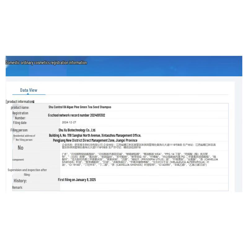 Sleek & Smooth Hair Conditioner