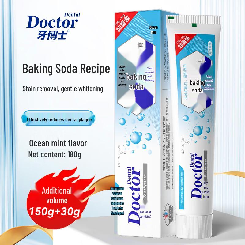 Dr. Teeth Toothpaste & Toothbrush Gift Set