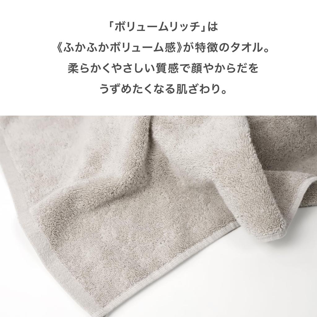 Towel Laboratory Gift Set of 1 Bath Towel 2 Face Light Gray JapanTechnology [Volume Rich] #003 3 + Towels, (Foggy Gray), Hotel-Grade, Thick, Fluffy,