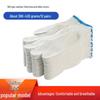 Yulong Wear-Resistant White Labor Protection Gloves
