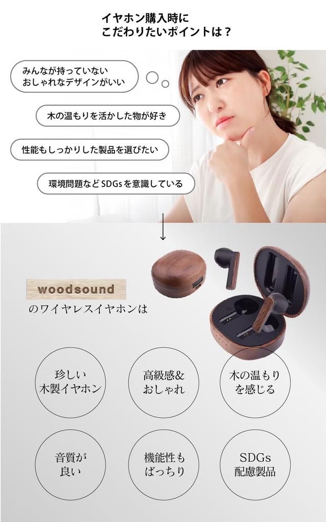 Natural Wood Wireless Earbuds with Clear Sound Bluetooth and Made with Natural of Stylish Clear Sound and Long Wood Wireless Quality 5.3, Waterproof,