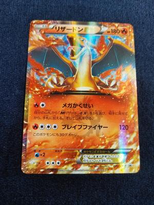 Pokémon Trading Card Charizard EX Card Promo CoroCoro Xy-P