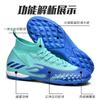 2025 new adult men's and women's football shoes, men's and women's long nails, broken nails, seamless fly-woven football shoes, factory straight hair