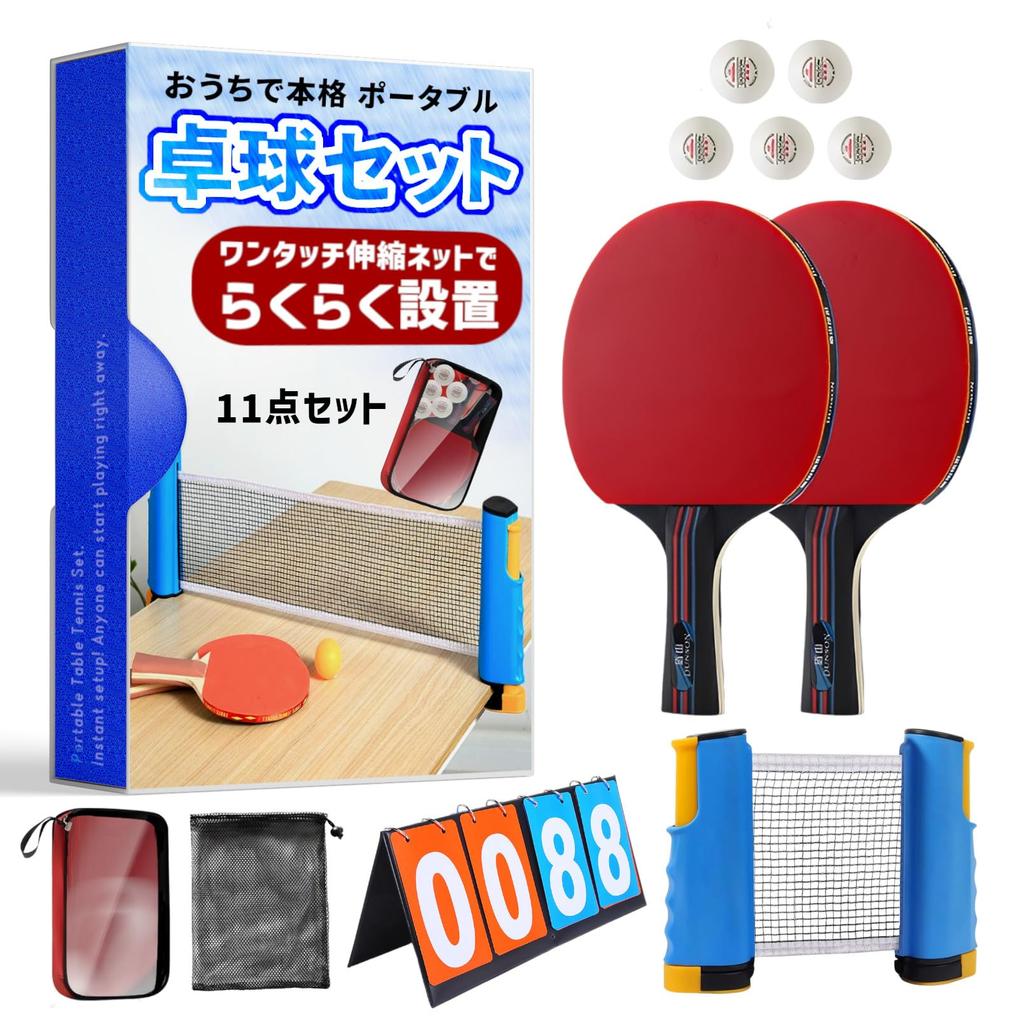 Heizi Table Tennis Net for Home Tabletop Table Tennis Includes 2 5 and Storage Bag Use, Set, Rackets, Balls, (Includes Scoreboard)