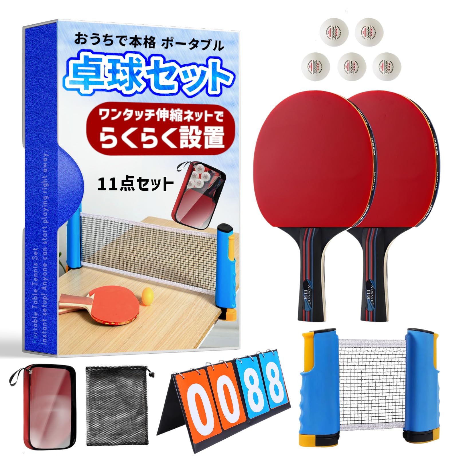 

Heizi Table Tennis Net for Home Tabletop Table Tennis Includes 2 5 and Storage Bag Use, Set, Rackets, Balls, (Includes Scoreboard)
