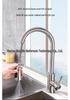 Pull-Out Kitchen Sink Faucet Aerator Spray Head