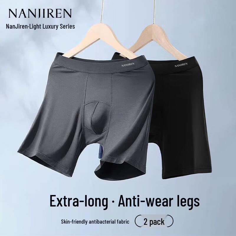 

Nanjiren Men s Ice Silk Anti-Chafing Sports Boxer Briefs