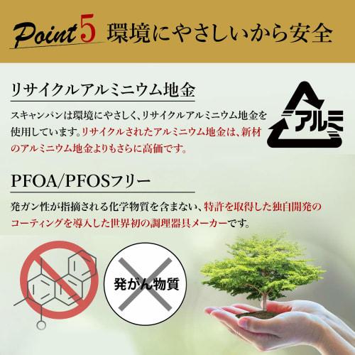 SCANPAN Classic Series Frying Pan, 26cm (with Sponge) | SCANPAN Scanpan, 26cm, Shallow Frying Pan, PFOA-Free, Safe Aluminum Cookware, Kitchen Utensils