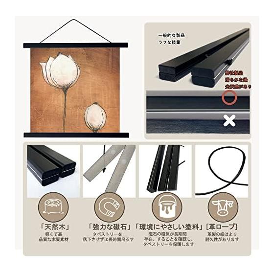 Wooden Tapestry Rod A3 Magnetic Poster Frame for Tenugui, Poster Hanger, Wall Hanging, Interior Display, Office/Home Decor, Japanese Style (35.5CM