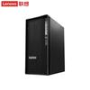 Lenovo P360 Graphics Workstation I9 16-Core 64GB RAM (CN Version)