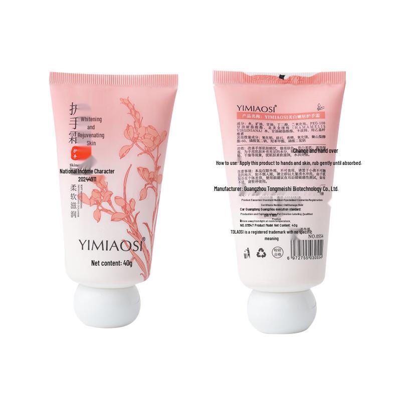 YIMIAOSI Floral Moisturizing Hand Cream