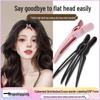 Skull Crown No-Trace Fluffy Clip: Styling & Positioning Tool for Bangs