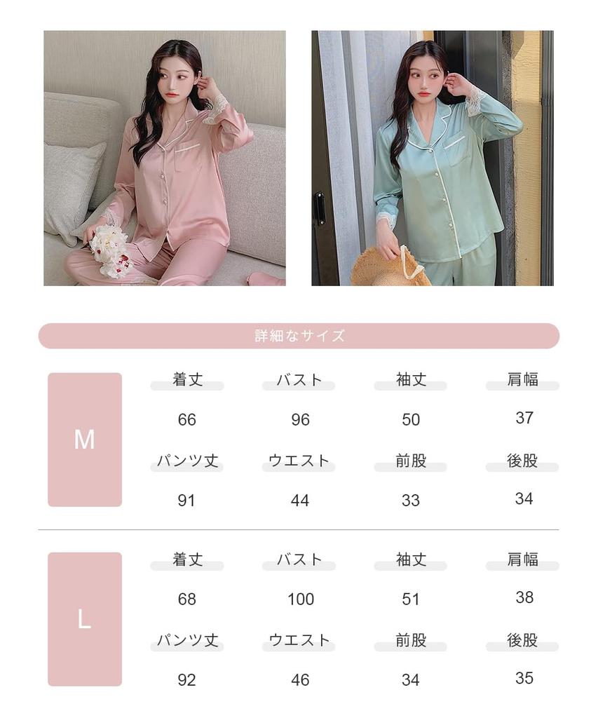 DayaEmmoTQ Lace Silk Long Korean Ice Smooth and Comfortable for and Spring Women's Pajamas, Loungewear, Sleeves, Style, Silk, V-Neck, Feel,