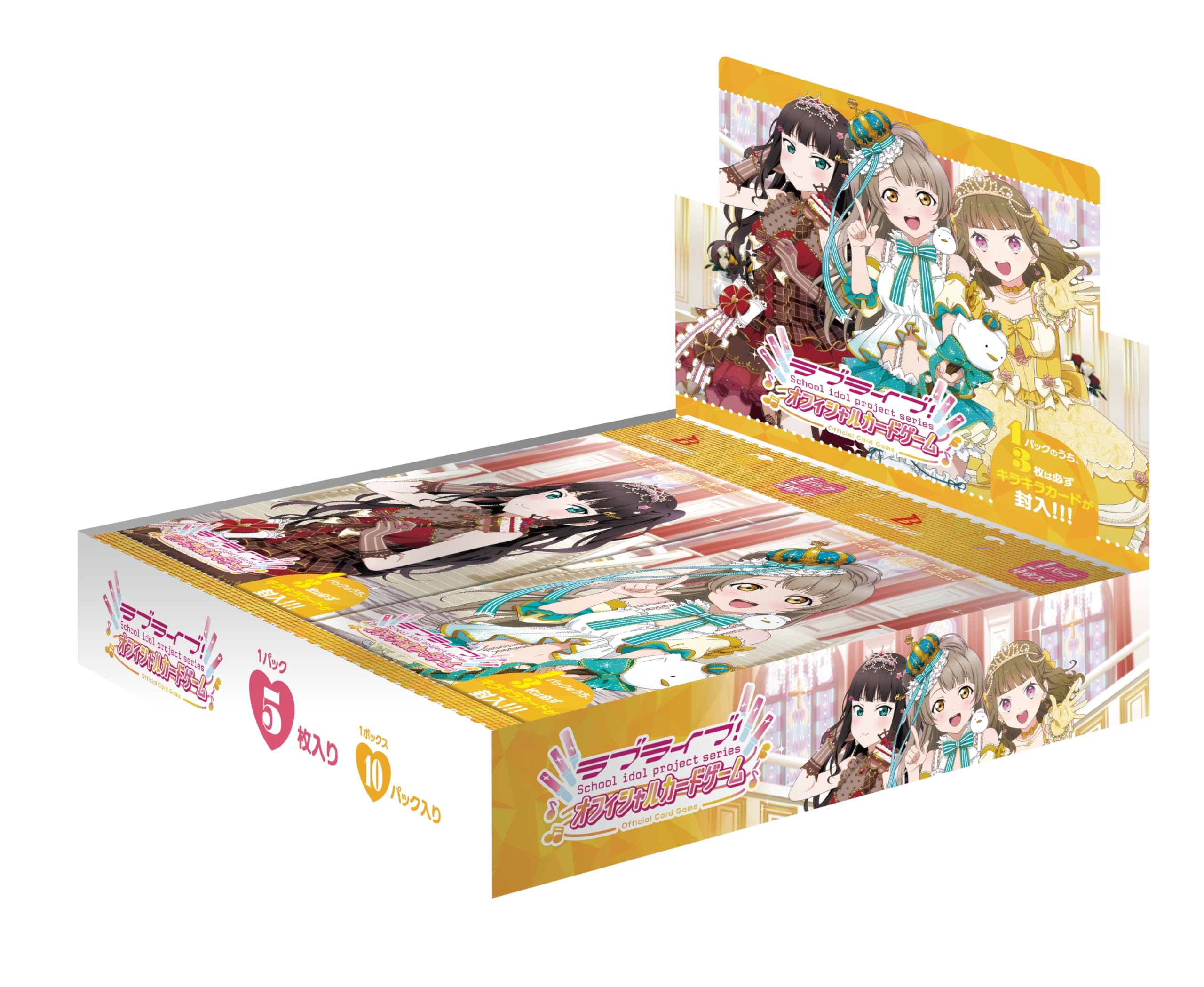 Love Series Official Card Game Booster Pack Royal Holiday BOX Live!
