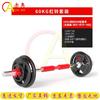 Chi'ao Fitness Rubber-Coated Barbell Sets